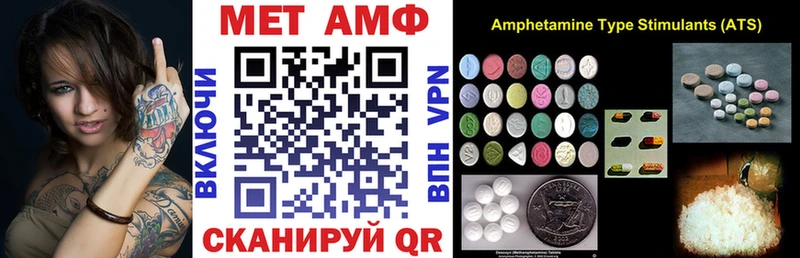 Амфетамин 97%  Нерчинск 