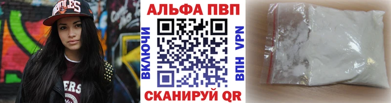 наркотики  Нерчинск  Alpha PVP Соль 