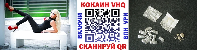 COCAIN Fish Scale  Нерчинск 