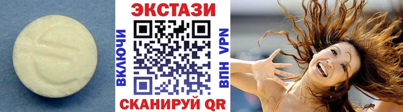 ЭКСТАЗИ бентли  Нерчинск 