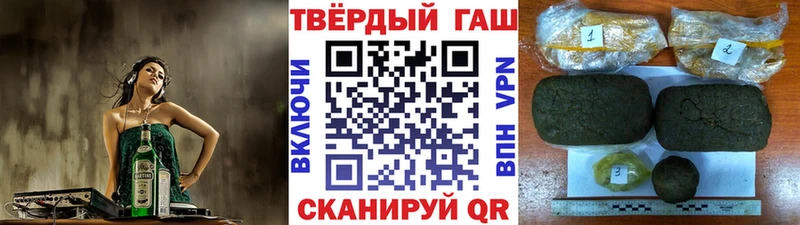 omg вход  сколько стоит  Нерчинск  Гашиш хэш 