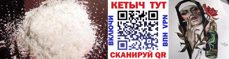 Кетамин ketamine  наркота  Нерчинск 
