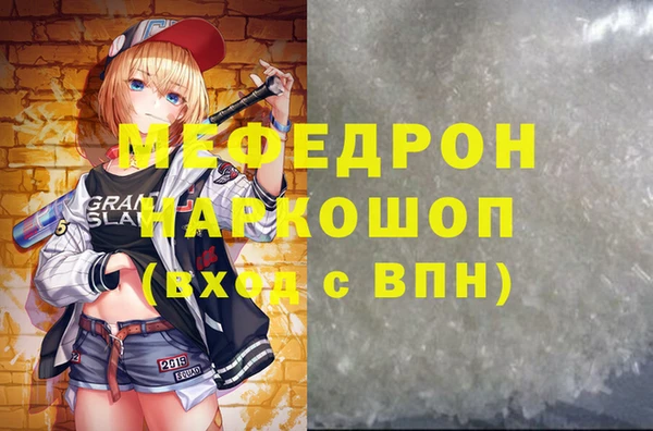 прущие крисы Богородицк