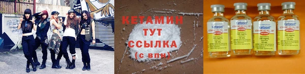 прущие крисы Богородицк