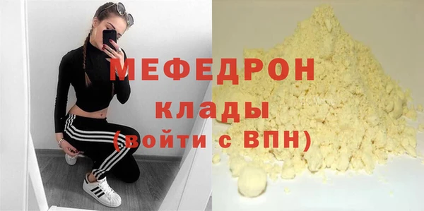 сатива Богородск