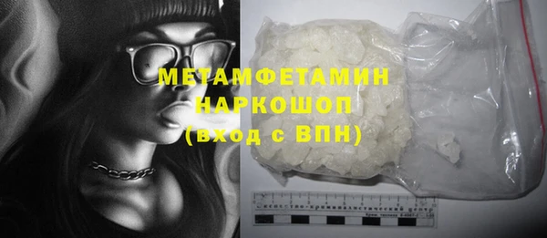 прущие крисы Богородицк