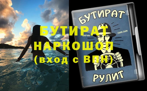 мяу мяу мука Богданович