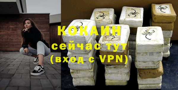 таблы Бронницы