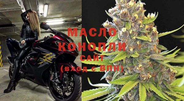 прущие крисы Богородицк