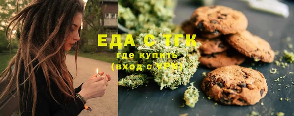 сатива Богородск