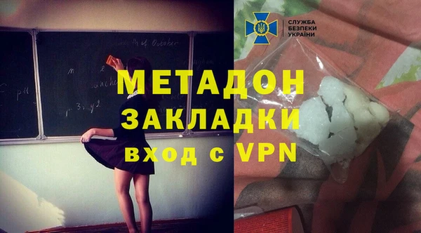 прущие крисы Богородицк