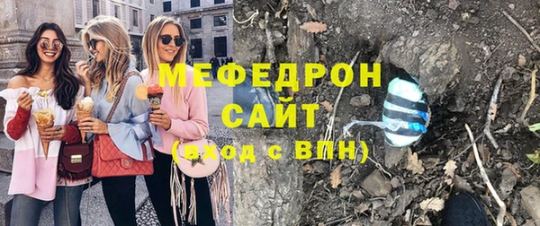 прущие крисы Богородицк