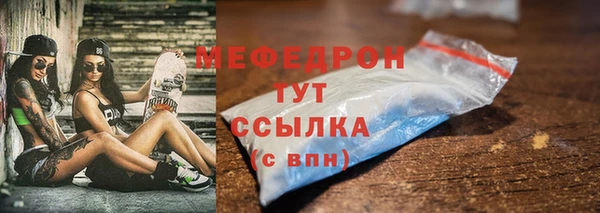 прущие крисы Богородицк
