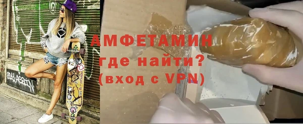сатива Богородск
