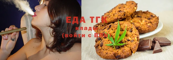 сатива Богородск