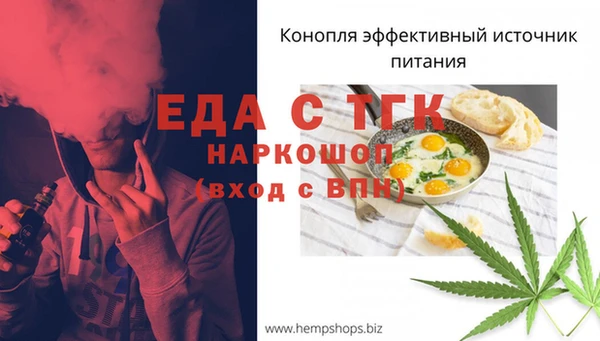 сатива Богородск