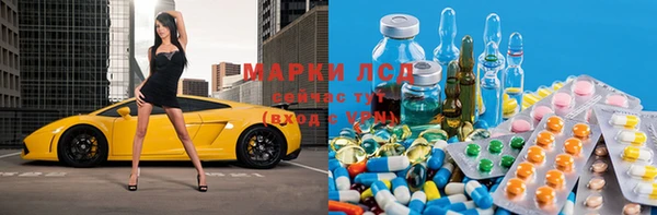 меф Бородино
