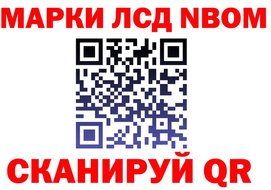 ГЕРОИН VHQ вход это OMG Нерчинск