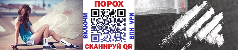 закладки Нерчинск Первитин мет