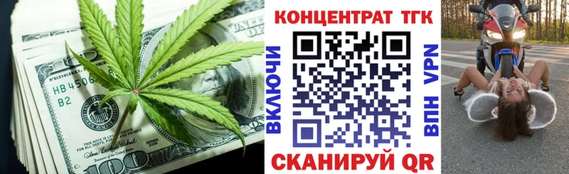 kraken рабочий сайт  Нерчинск  ТГК Wax  хочу наркоту 